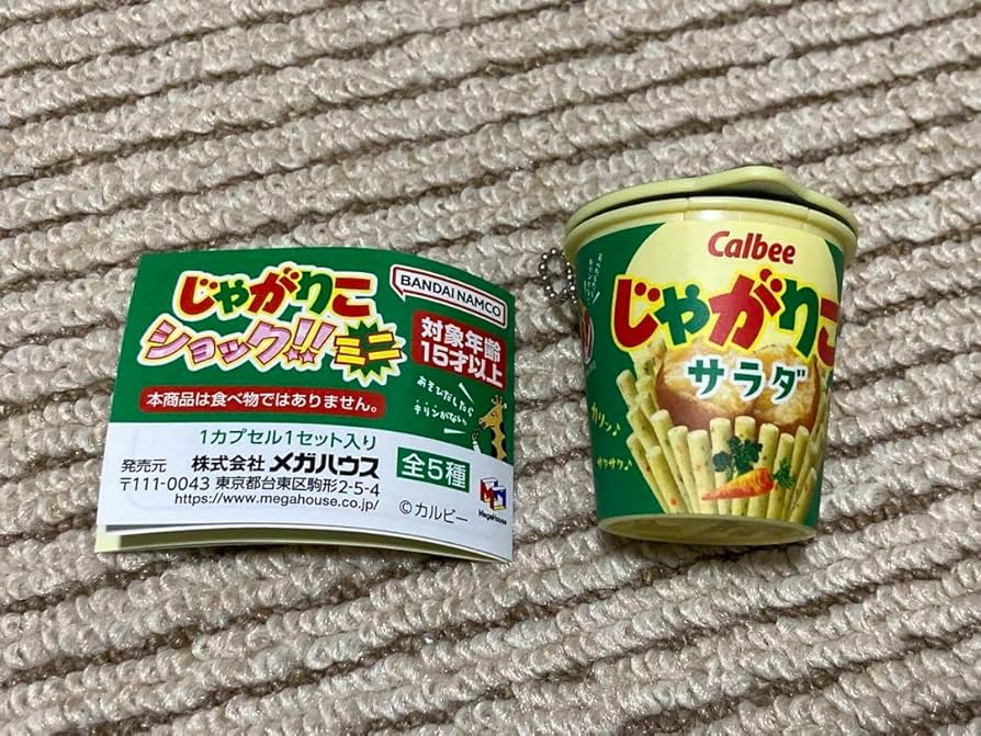 逃げるじゃがりこ 逃げるじゃがりこ
